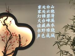 -徽镇小厨·经典徽菜(十里河店)