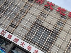 -锦绣大地生鲜食品厅(巨山路店)