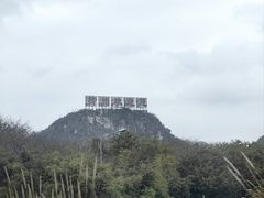 -聚宝螺蛳粉(聚宝店)