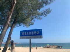 -玫瑰海岸文化旅游度假区