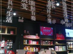 -九木杂物社(新奥购物中心店)