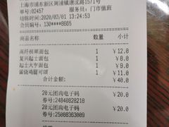 -85度C(上海周浦店)