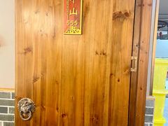 -闽公馆·客家私房菜·商务宴请·包厢(杏林橡树湾店)