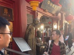 -步瀛斋(大栅栏西街店)