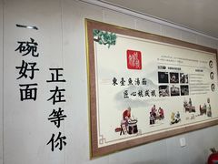 -大姚小姚面馆(九龙港路店)
