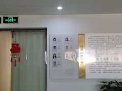 -苏州口腔医院(观前街院区)