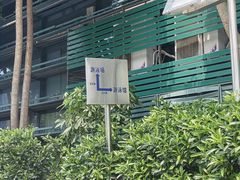 -宝安体育馆游泳馆