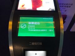 -幸福蓝海国际影城(西安立丰店)