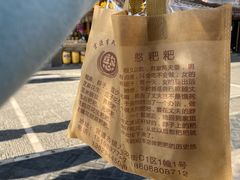 -李氏憨粑粑(官渡古镇店)