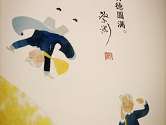 -蔡澜点心·粤菜(西单大悦城店)