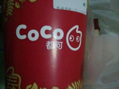 -CoCo都可(西安路民勇店)