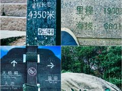 -梧桐山风景名胜区