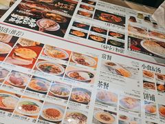 -敏华冰厅(番禺天河城店)
