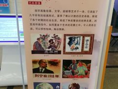 -天津图书馆(复康路馆)