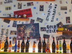 -三杯赤運·中式小酒馆(所城里店)