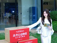 -东北大学附属辽宁爱尔眼科医院