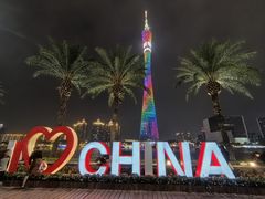 -广州塔