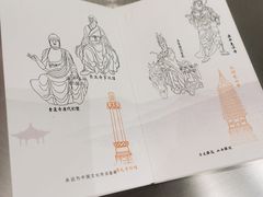-吴良材眼镜(七重天新视场店)