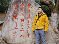 -敬亭山风景名胜区