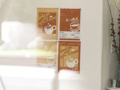 -DOUBLE HAPPINESS 双喜面包咖啡