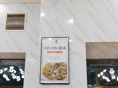 -椒香川流不息川菜馆(二七北路店)