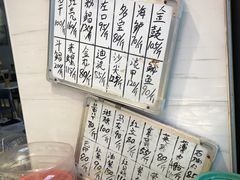 -长平老姿娘夜粥(平东一街店)