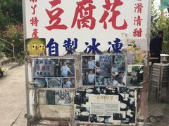 -南丫岛