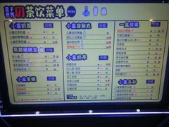 -张小盒茶(吾悦国际广场店)