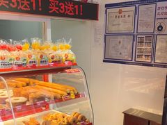 -味多美蛋糕(双合地铁店)