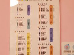-极橙儿童齿科矫正中心(奥城店)