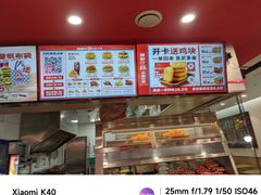 -塔斯汀·中国汉堡(蓝润置地广场店)