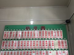 -老西白点心店