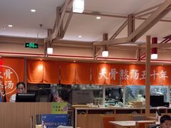 -味千拉面(增城万达广场店)