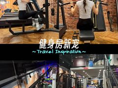 -NRG 健身私教CLUB(云山路店)
