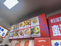 -小秋水饺(大成路总店)