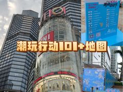 -VT101维多利广场