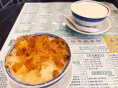 -仁信老铺(华盖路店)