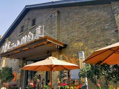 -周家二小姐的菜(西津渡店)