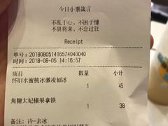 账单-MIKAKU(万达广场上海宝山店)