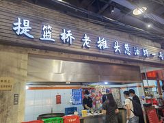 门面-CITY MART城市集市·里弄(北外滩来福士广场店)