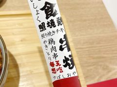 -京和风食堂·定食寿喜锅(保利樾广场店)