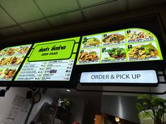 -Magic Food Point(Airport Street food)