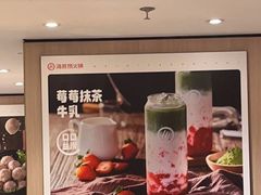 -海底捞火锅(汉峪金谷店)