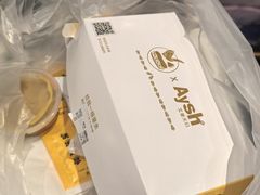 -艾薯夫妇Aysh(福田星河COCOPark店)