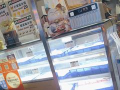 -澳门长洲糯米糍(柯打苏沙街店)