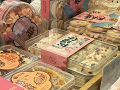 -矮子馅饼(大成路店)