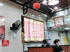 -顺记冰室(宝华路店)