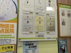 -瑞鹏宠物医院·宠保定点·心脏科·内科(御桥分院)