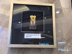 -劲松口腔医院(蓝色港湾院)