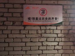 -816工程景区